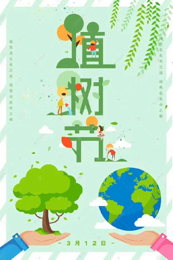 “植”此青春，擁抱春天——杭州逸控